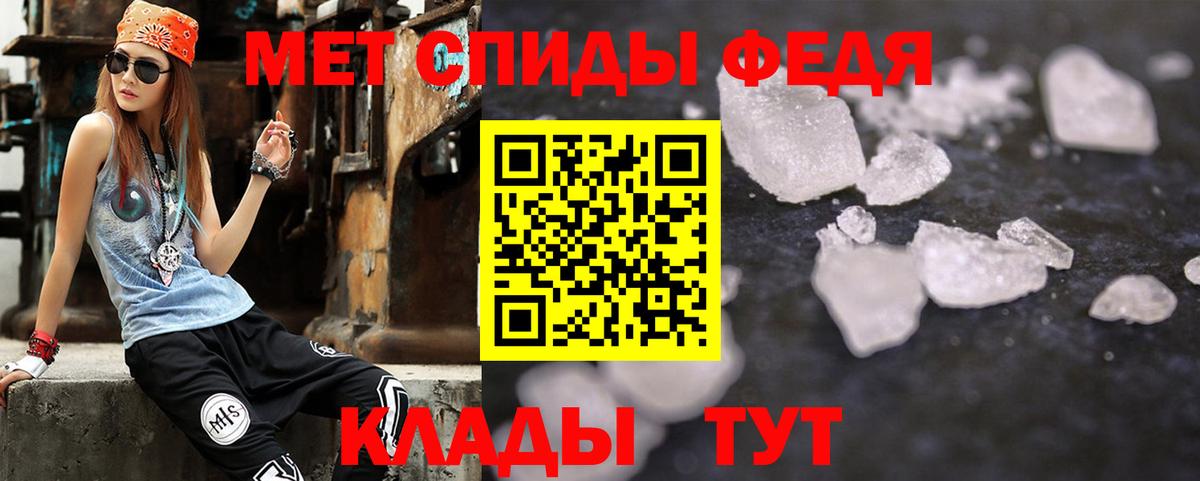 Амфетамин Розовый  Амфетамин  Минеральные Воды  Вход с VPN 
