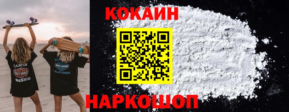 Кокаин Боливия Минеральные Воды
