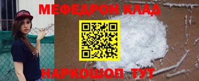 метамфетамин Татарск