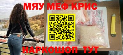 прущий лед Тара