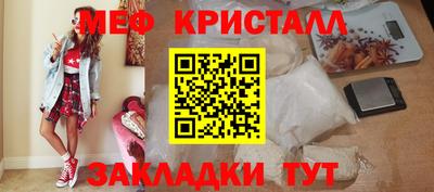 прущий лед Тара