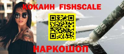 метамфетамин Татарск