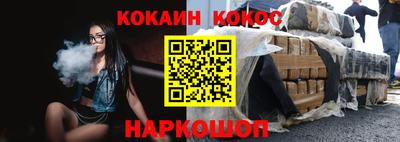 прущий лед Тара