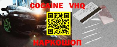 прущий лед Тара