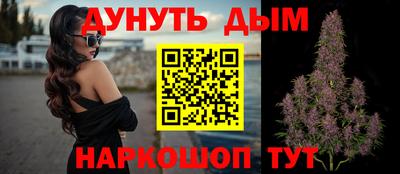 метамфетамин Татарск
