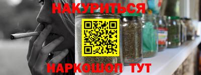 метамфетамин Татарск