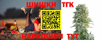 метамфетамин Татарск