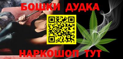метамфетамин Татарск