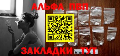 метамфетамин Татарск