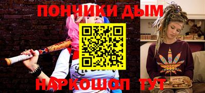 метамфетамин Татарск