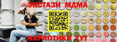 метамфетамин Татарск