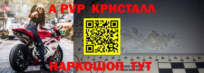 прущий лед Тара