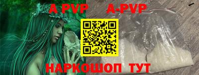 прущий лед Тара