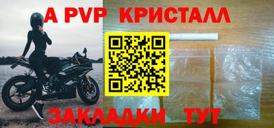 прущий лед Тара