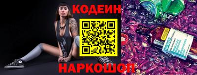 прущий лед Тара