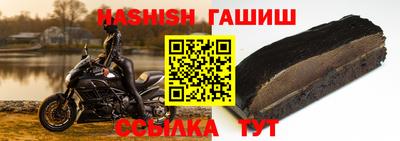 прущий лед Тара