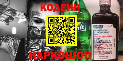 прущий лед Тара
