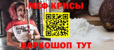 прущий лед Тара