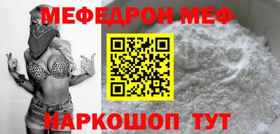 метамфетамин Татарск