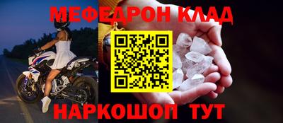 прущий лед Тара