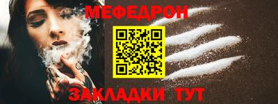 метамфетамин Татарск