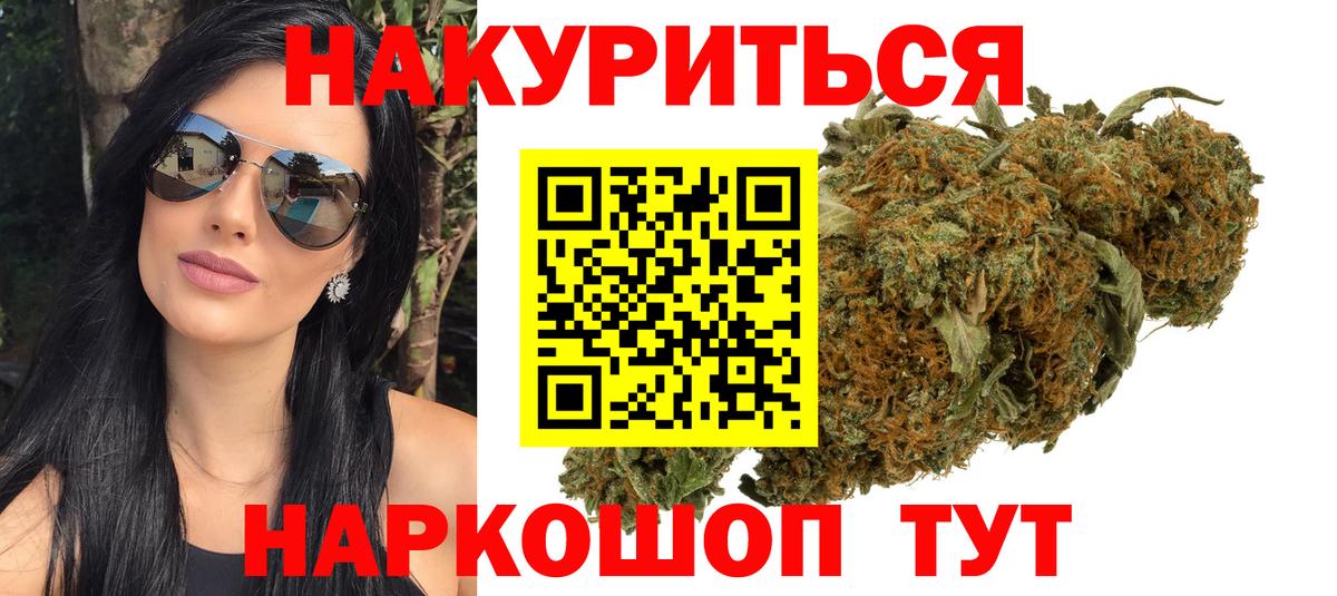 Конопля ГИДРОПОН  Вход с VPN  Шишки марихуана THC 21%  МАРИХУАНА VHQ  МАРИХУАНА ГИДРОПОН  Минеральные Воды 